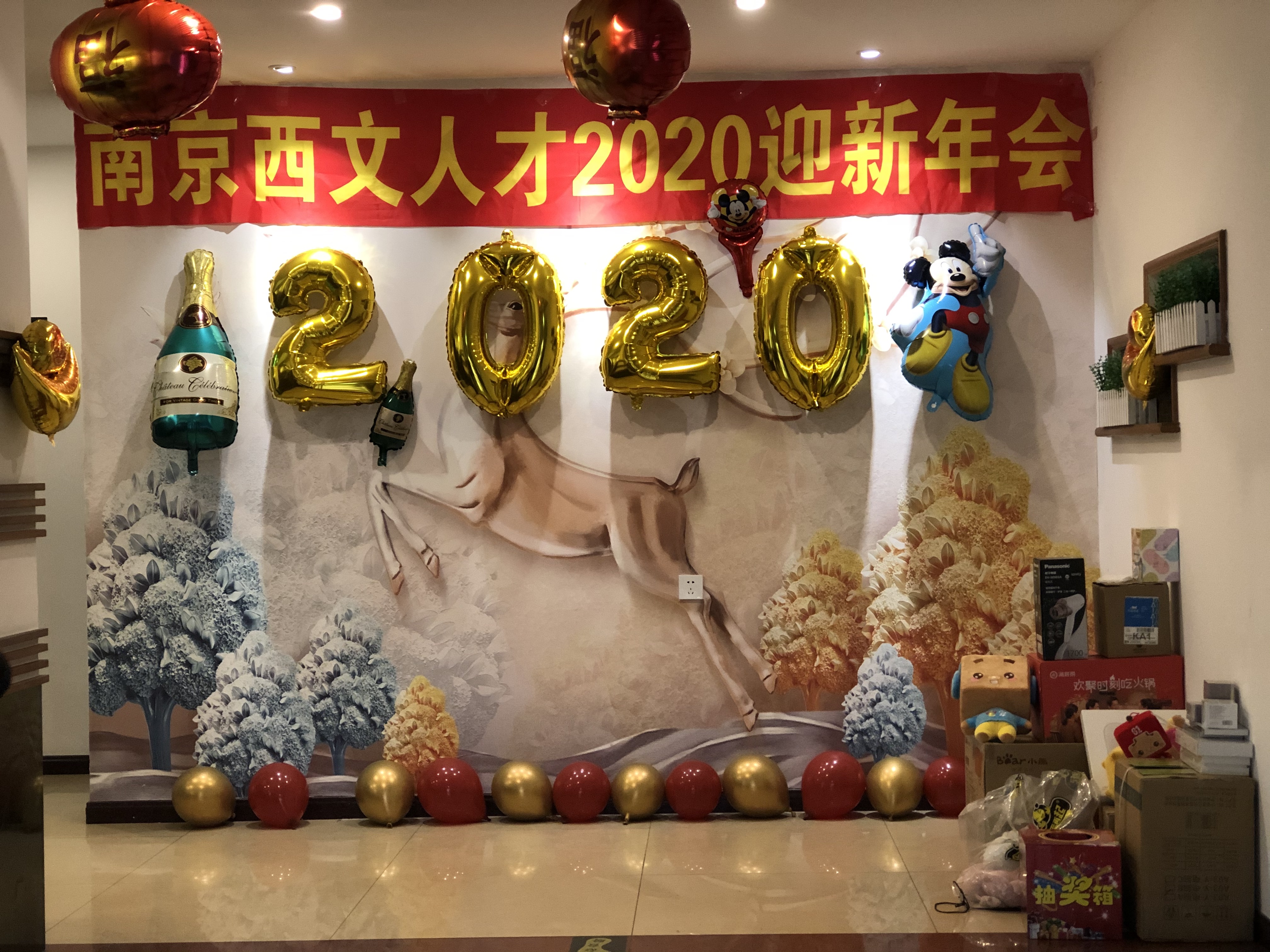 微信圖片_20200106152303.jpg