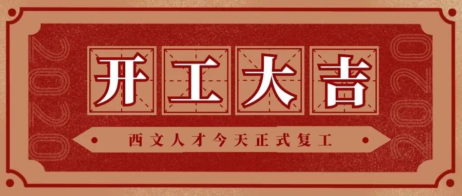 微信圖片_20200224115621.jpg