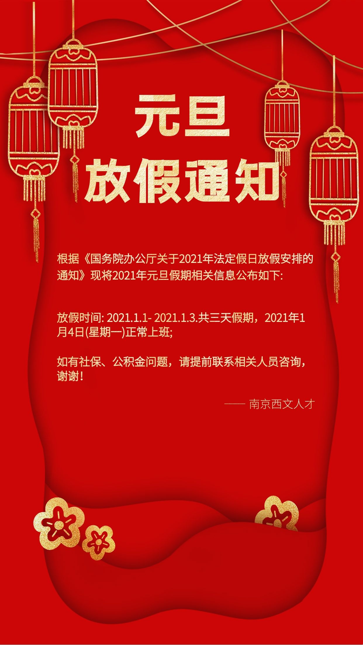 微信圖片_20201228153514.jpg